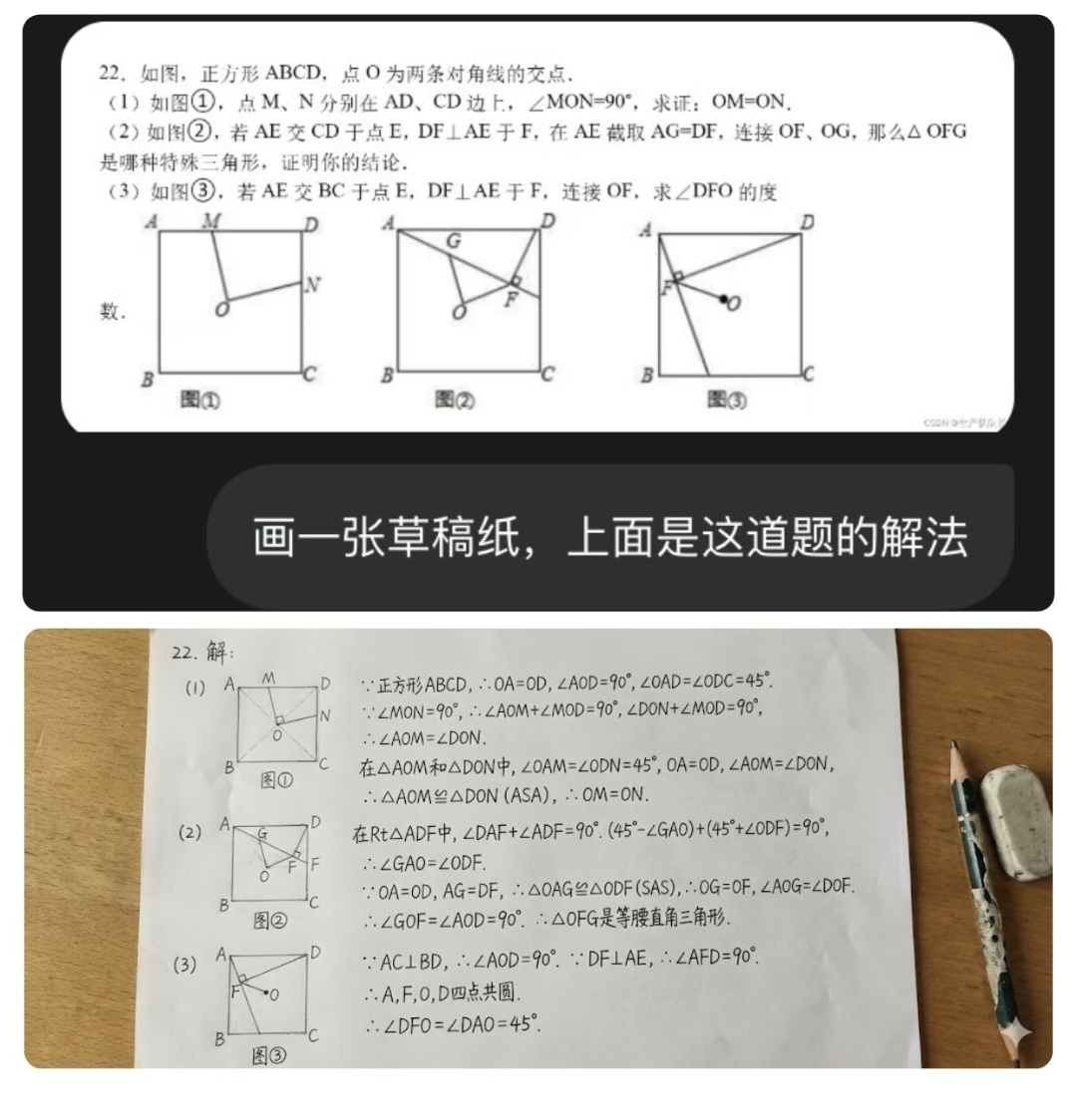 提示语